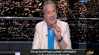 ايه حكاية الموجة الثانية لـ كورونا في مصر ؟