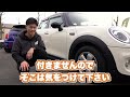 【一から学ぶ 】mini 5ドアをプロが徹底解説 これを知っておけばmini選びはもっと楽しくなる