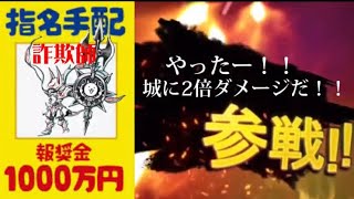 【にゃんこ大戦争】敵キャラ目線で害悪なキャラ全員参戦！！