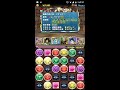 【パズドラ】一度きりチャレンジ！極醒メタトロン ギリギリの戦い