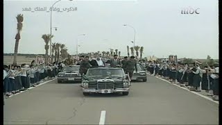 صدام حسين يطلب من الملك الراحل فهد بن عبدالعزيز اتفاق غريب في ذلك الوقت!