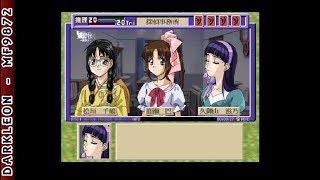 PlayStation - Zoku Mikagura Shoujo Tanteidan ~Kanketsuhen~ (1999)