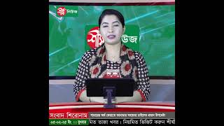 পা*চারের অর্থ ফেরাতে কানাডার সহায়তা চাইলেন প্রধান উপদেষ্টা