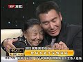 小伙执意要娶大32岁的“舅妈” 不惜和父母断绝关系 生活惨到不忍看 20年过去了 现况如何【那些年】