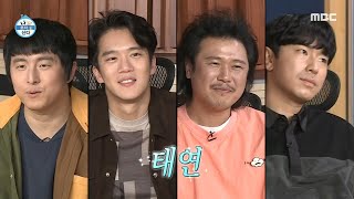 [나 혼자 산다] 김광규의 수건 논란?! 광규의 겟 레디 윗 미~♬ MBC 201002 방송