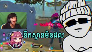 💥😨Rank គីឡូ 💀PC 1 vs 4 🥵Highlights 💥