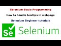 #21 Tooltips in Selenium | How to handle tooltips in selenium