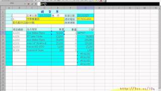 01_銷貨單重點回顧(EXCEL VBA)