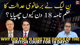 Why did PML-N hide the order of the British court for 18 days?