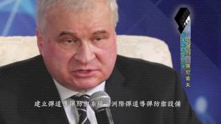 [Phoenix TV Talk with World Leaders] Russian ambassador at Renmin University of China