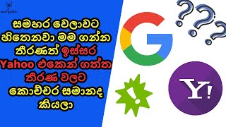 හොඳට හිතලා බලලා මම ගන්න තීරණ වලටත් මේ වගේ දේවල්ම තමයි වෙන්නේ