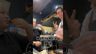 🇦🇺 호주 멜버른 워킹홀리데이 D65 | 내 친구는 개구쟁이 🤪