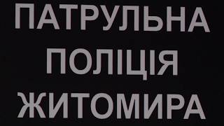 В патрульній  поліції пояснили, чому боротьба з порушниками паркування ведеться не досить активно