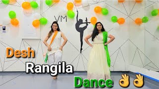Desh Rangila Easy Dance Steps👌👌| FunSitio