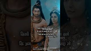 Kedarnath mahadev short status music flute  video status