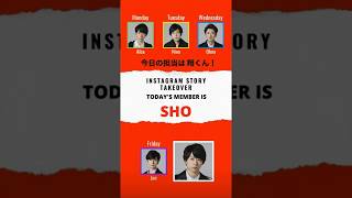 Sho/嵐/櫻井翔 instagram update 200606