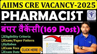 AIIMS CRE VACANCY-2025✍️😍AIIMS PHARMACIST (169 Post) AIIMS new recruitment CRE notification 2025#gdc