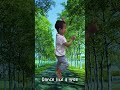 快樂樹之歌｜happy tree song｜寶3y2m shorts q寶