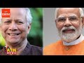 ব্যাংককে হতে যাচ্ছে ড. ইউনূস মোদির বৈঠক modi yunus meeting bangkok india vs bd atn news