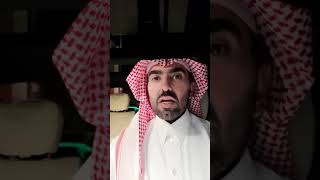 أعاني من كوابيس أثناء النوم واحلام مزعجة ما الحل؟ البروفيسور محمد بن مترك آل شري القحطاني