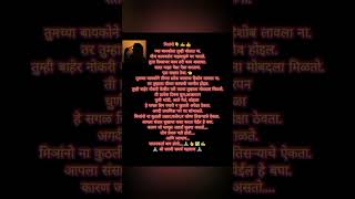 ती प्रत्येक दिवस 🙏श्री स्वामी समर्थ 🙏#shorts #youtubeshorts