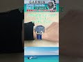 【garmin】 ガーミン最高峰！航海機能を備えたmarq captain gen 2 【010 02648 b2】をレビュー！ shorts