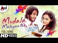 Mynaa | Modala Maleyanthe | HD Video Song | Chetan Kumar | Nithya Menen | Sonu Nigam, Shreya Ghoshal
