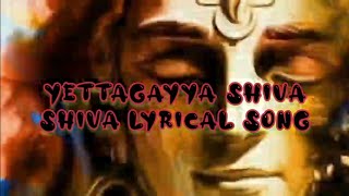 Yettagayya Shiva Shiva Song Lyrics– ‘Aatagadharaa Siva’ Movie