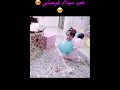 فروحه قلبي