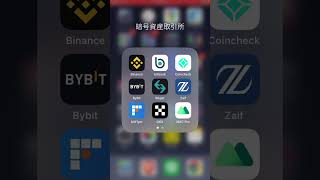 【Bitgetでエイプコインを買ってステーキングする術】bitbankで取扱い開始前にBitgetでエイプコインを買う　#仮想通貨 #暗号資産 #bitget #bitbank