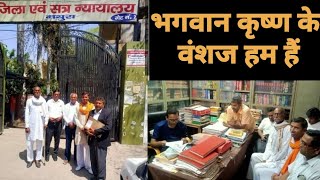 Mathure में Yaduvanshi Rajput क्षत्रियो ने मुकदमा दायर किया,हिमाचल से गुजरात सभी क्षत्रिय साथ खड़े