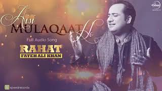 Aisi Mulaqaat Ho (Full Audio Song) | Rahat Fateh Ali Khan | Punjabi Song Collection | ibrahemvillage