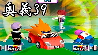 [ハジケロワイアル] オラもっとハジケたい 奥義39 [対戦動画] [ボボボーボ・ボーボボ 脱出!!ハジケ・ロワイアル]