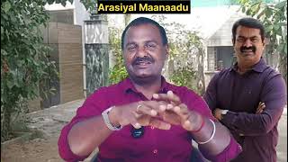 சீமான் வீட்டில் குண்டு வீசும் திட்டத்திற்கு இவர்கள் சொல்வது காரணம் அல்ல | நாம் தமிழர் தம்பிகள் கவனம்