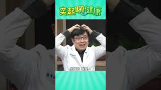 超強回春術！頭皮健康＝髮量爆增、頭也不痛了！醫示範「剝橘子」按摩法　改善頭髮髮質｜祝你健康