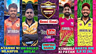 Live 🛑: 🏆 (FINAL DAY): SARANGARH DHAMAKA CUP 2024, CHHATISGARH: #umpirebabul #cricket