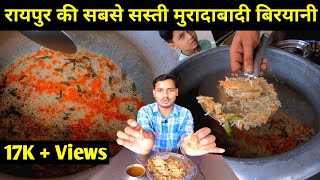 Raipur Cheapest Biryani only at 60rs🔥 || Indian Street Food || Raipur Biryani ||