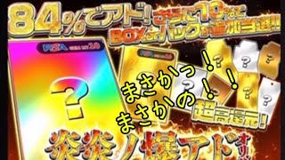 ネットオリパ！！まさかっまさかの‼️♯ネットオリパ♯エクストレカ♯ポケモンカード♯ポケモンカード開封