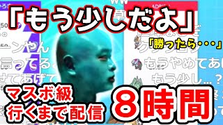 【コメ付き】家族に嘘をついて配信し続けた結果顔がおじいちゃんみたいになってしまうあばれる君【あばれる君のポケモン剣盾ランクマッチ切り抜き】