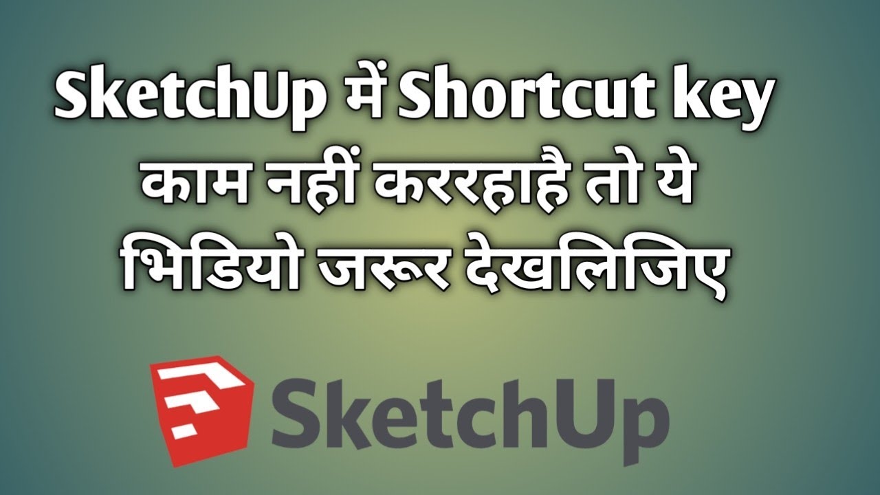 How To Solve Shortcut Key Problem In Sketchup 2018/2020 | Shortcut ...