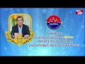 សារលិខិតជូនពរ សម្តេចតេជោ ហ៊ុន សែន ក្នុងឱកាសដ៏នក្ខត្តឫក្ស នៃខួបចម្រើនជន្មាយុគម្រប់៧២ឆ្នាំ