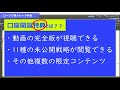 fx【ドル円予想】今から買うには「ある条件」が必要。波動構成の定義とは？【ローソク足トレード手法】2021年7月9日