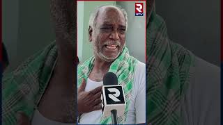 Singer Sai Chand Father Sings Sai Chand Song: సాయిచంద్‌ పాట తండ్రి గొంతులో..| RTV