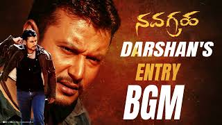 Navagraha Darshan's Entry BGM|Navagraha |Darshan |Sharmila Mandre| V.Harikrishna|Thoogudeepa Dinakar