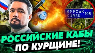 ВАРВАРСКИЙ СПОСОБ ВОЕВАТЬ! Попытка РФ ХОТЬ КАК-ТО восстановить свой потенциал — Мурзагулов