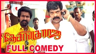 Desingu Raja Tamil Movie | Full Comedy | Scenes | Part 2 | Vimal | Soori | Singampuli