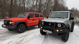 Tank 300 и Suzuki Jimny так схожи и такая РАЗНИЦА.￼