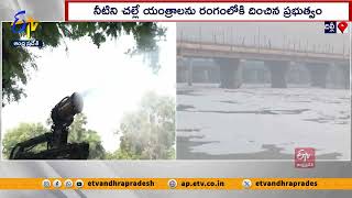 దిల్లీని చుట్టుముట్టిన వాయు కాలుష్యం | Delhi Pollution | Air Quality Reaches 'very poor' levels