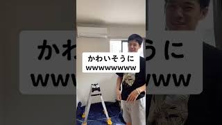 【兄弟】大家族のお部屋事情 #10人兄弟 #あるある #shorts