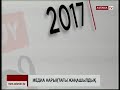 Қазақстан нарығына әлемдік медиа нарықтағы жетекші «buy time» компаниясы кірді